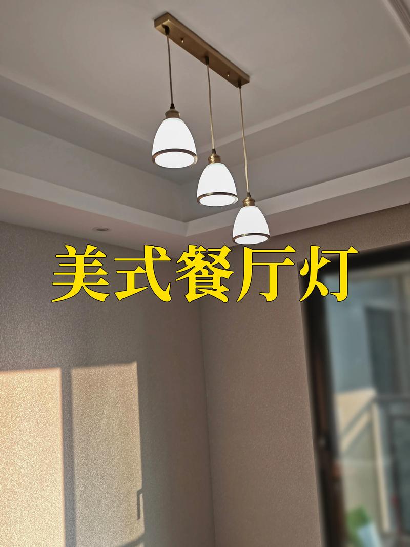 临安灯饰产业：传统工艺与现代创新的完美融合